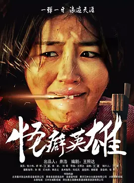 一家乱入
